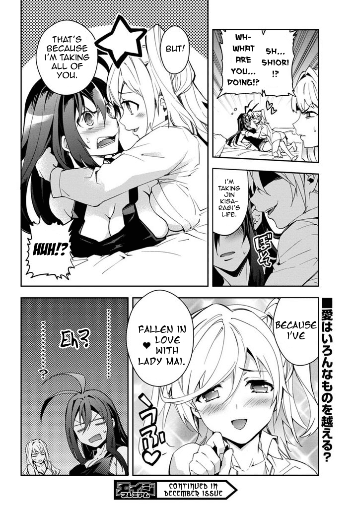 BlazBlue - Remix Heart Chapter 16 page 21 - Chapter 16