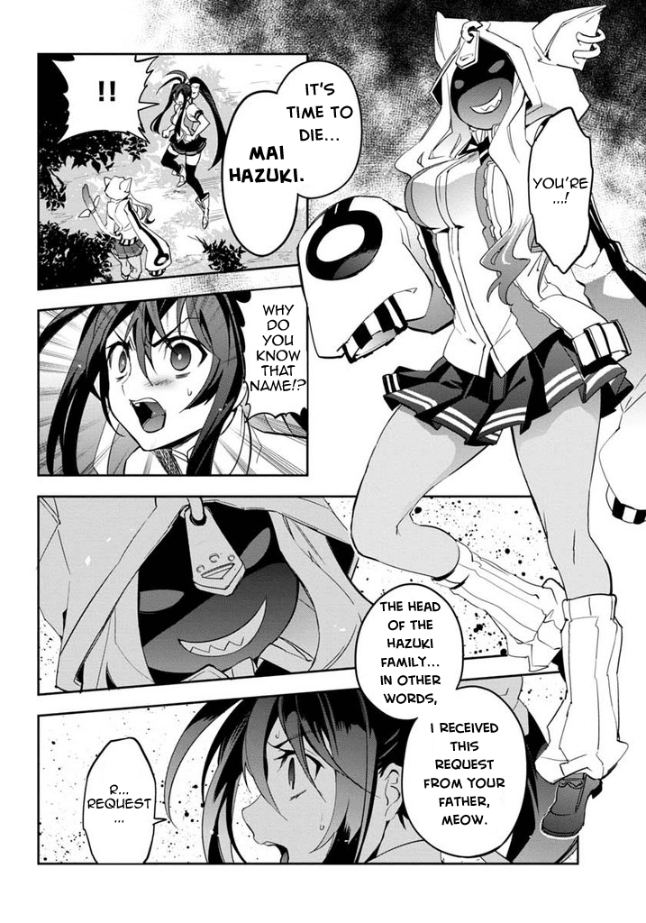 BlazBlue - Remix Heart Chapter 18 page 19 - Chapter 18