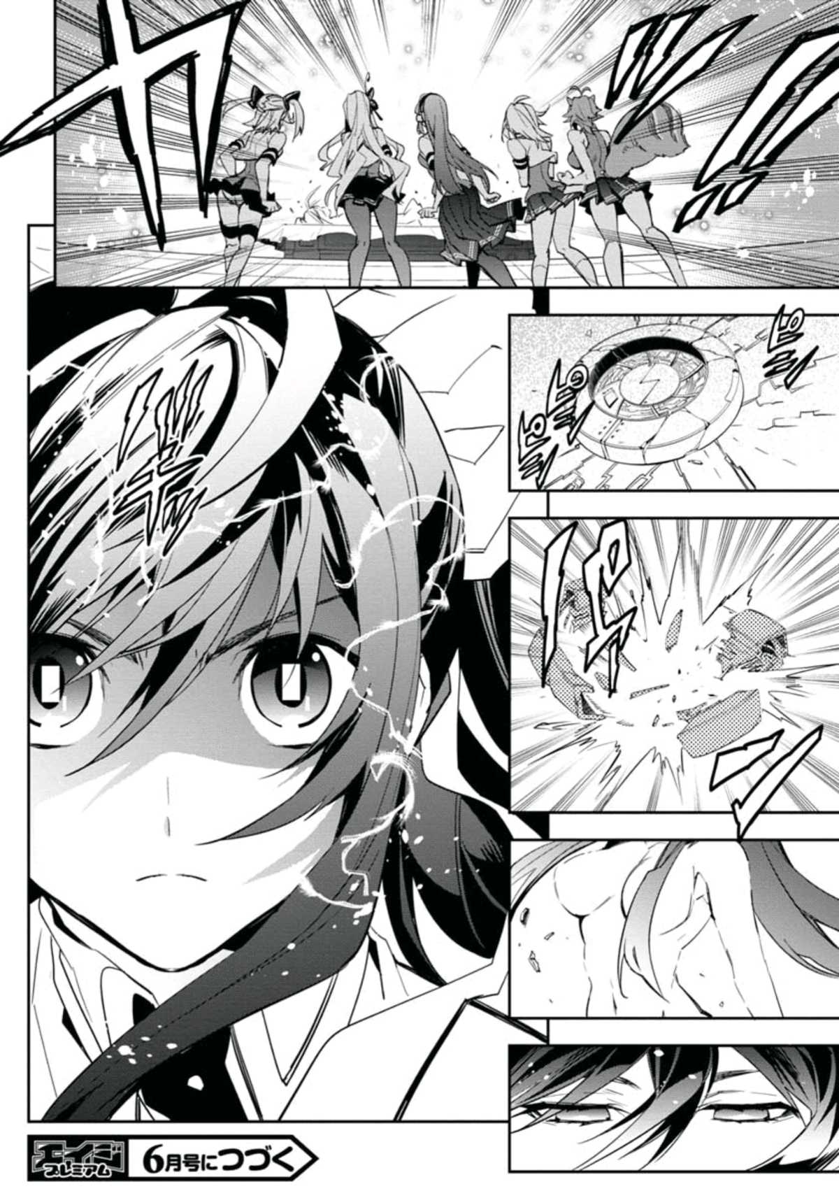 BlazBlue - Remix Heart Chapter 22 page 23 - Chapter 22