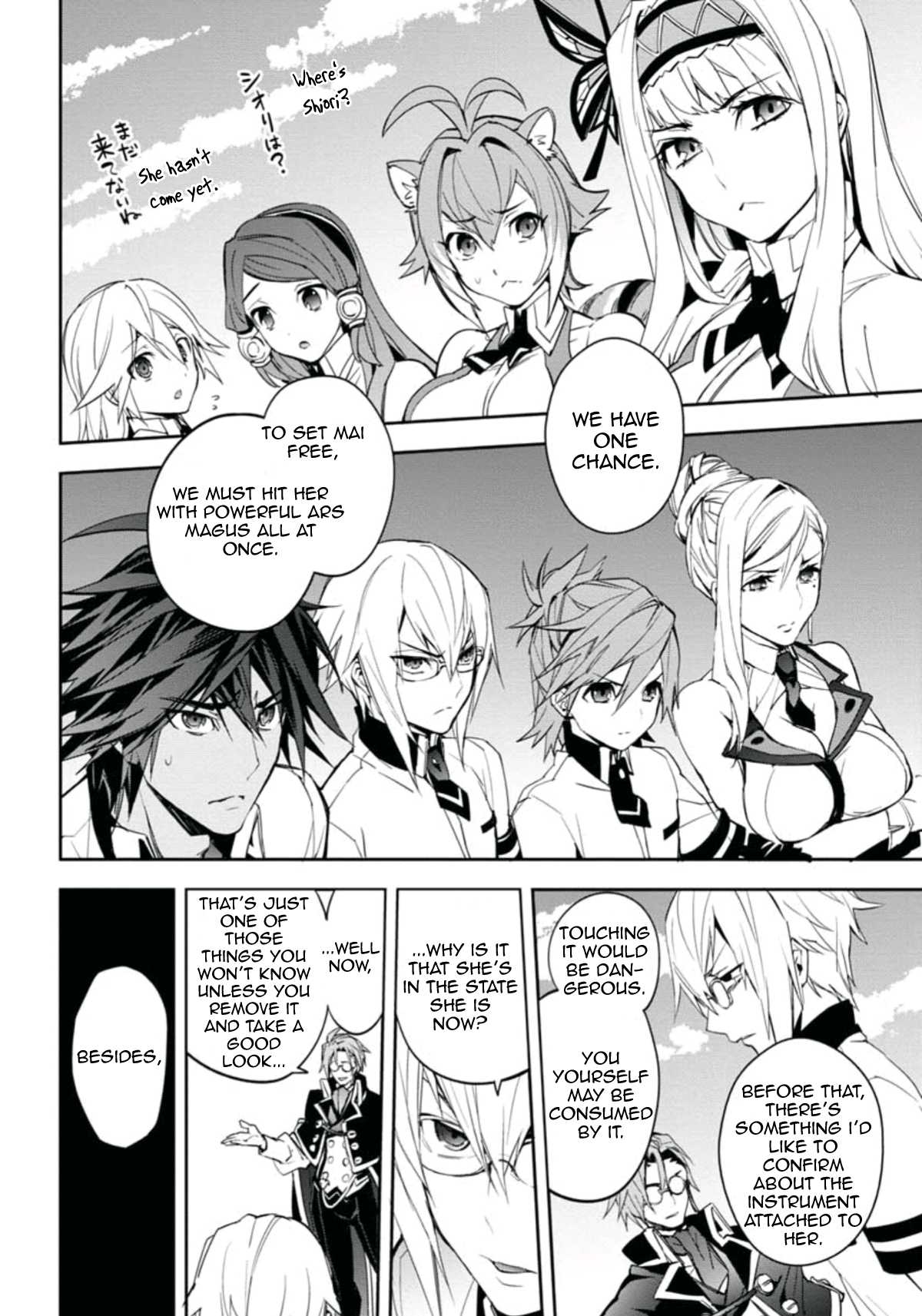 BlazBlue - Remix Heart Chapter 22 page 7 - Chapter 22