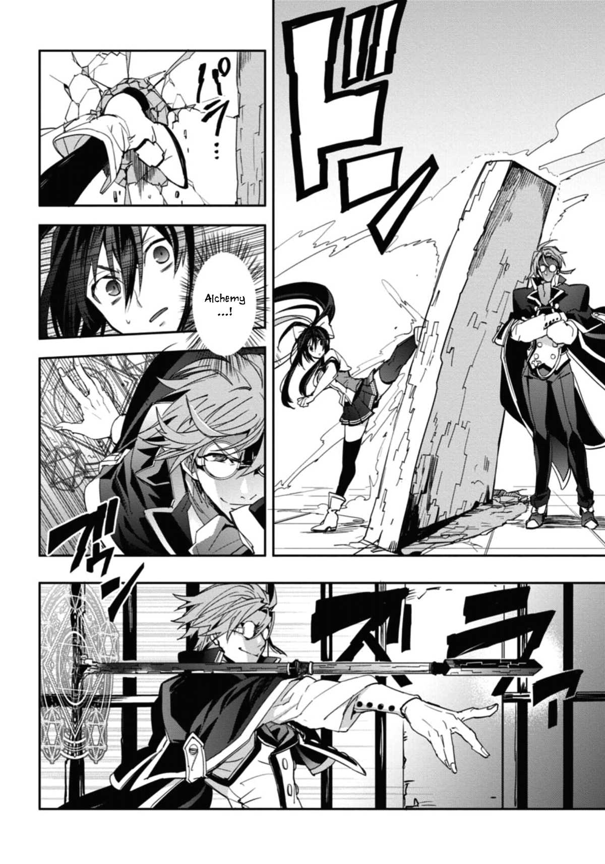 BlazBlue - Remix Heart Chapter 23 page 15 - Chapter 23