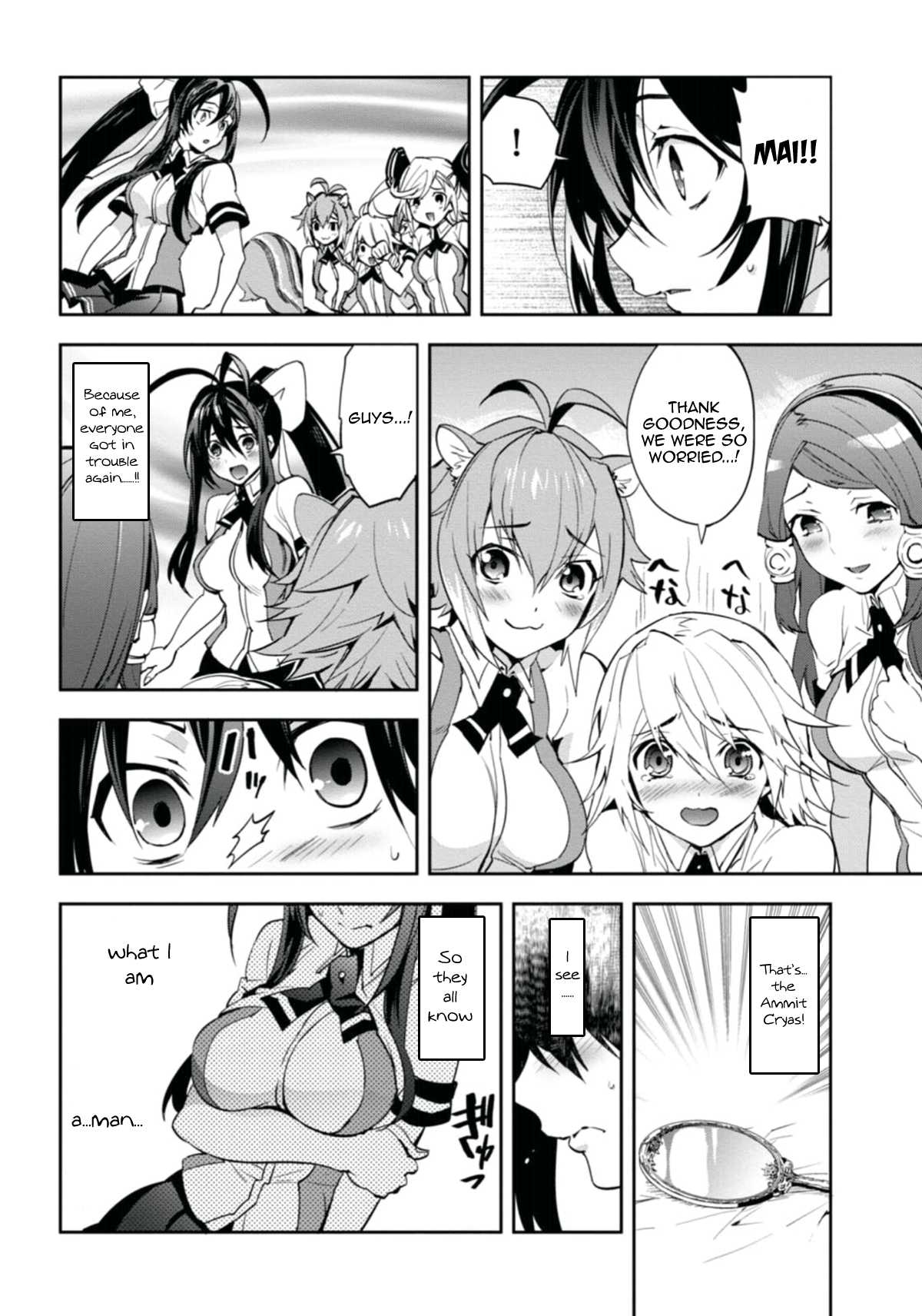 BlazBlue - Remix Heart Chapter 23 page 3 - Chapter 23