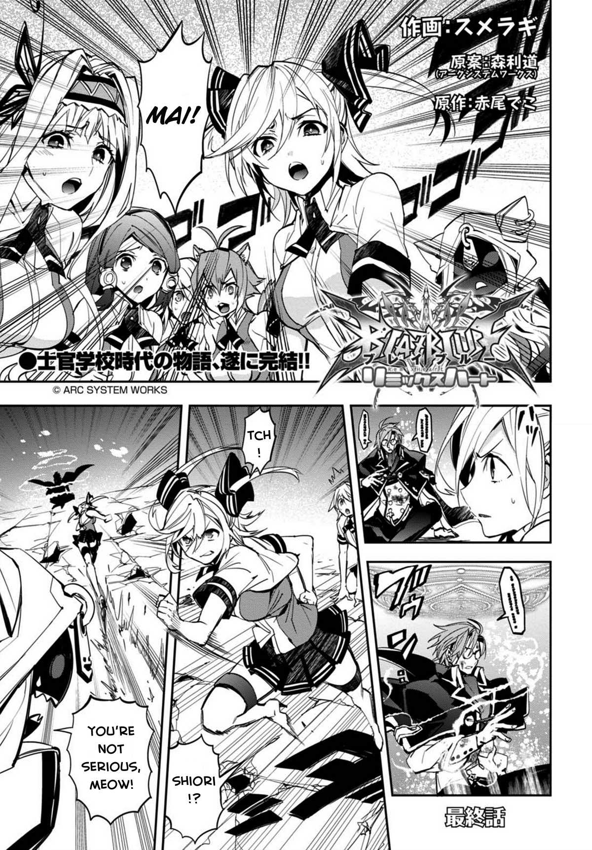 BlazBlue - Remix Heart Chapter 24 page 2 - Chapter 24
