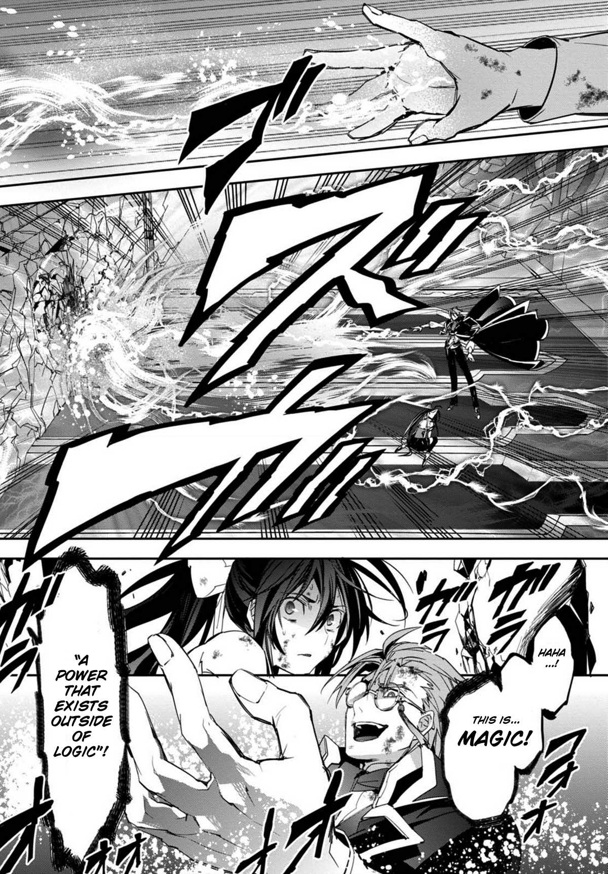 BlazBlue - Remix Heart Chapter 24 page 24 - Chapter 24