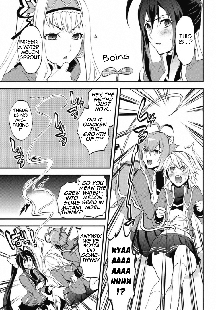 BlazBlue - Remix Heart Chapter 3 page 12 - Chapter 3: Incident of the Watermelon from the Navel
