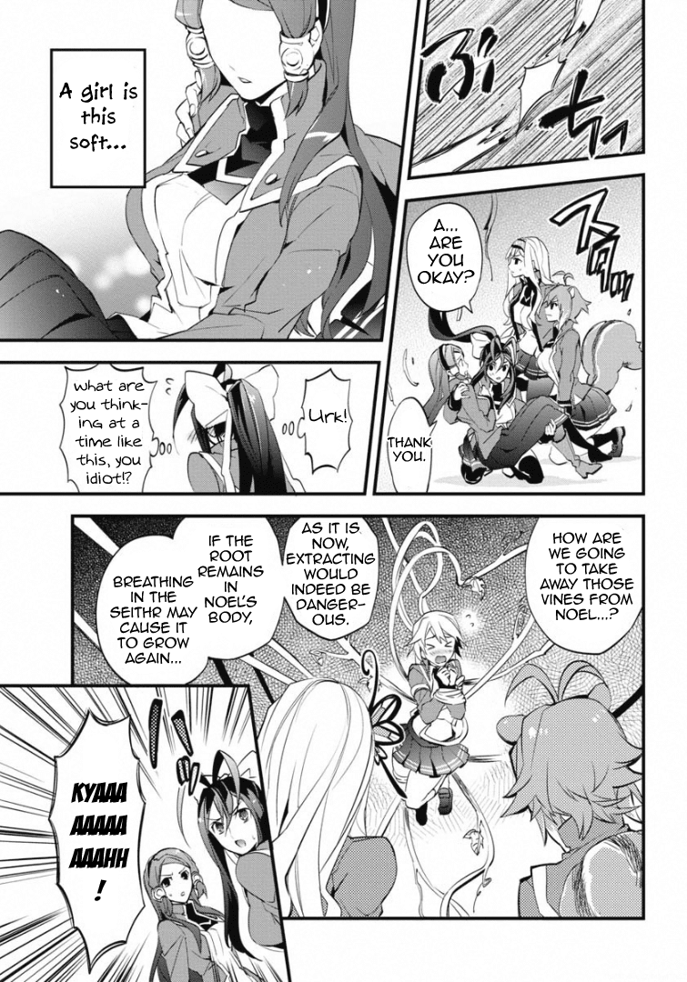 BlazBlue - Remix Heart Chapter 3 page 15 - Chapter 3: Incident of the Watermelon from the Navel
