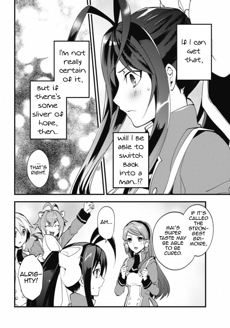 BlazBlue - Remix Heart Chapter 3 page 26 - Chapter 3: Incident of the Watermelon from the Navel