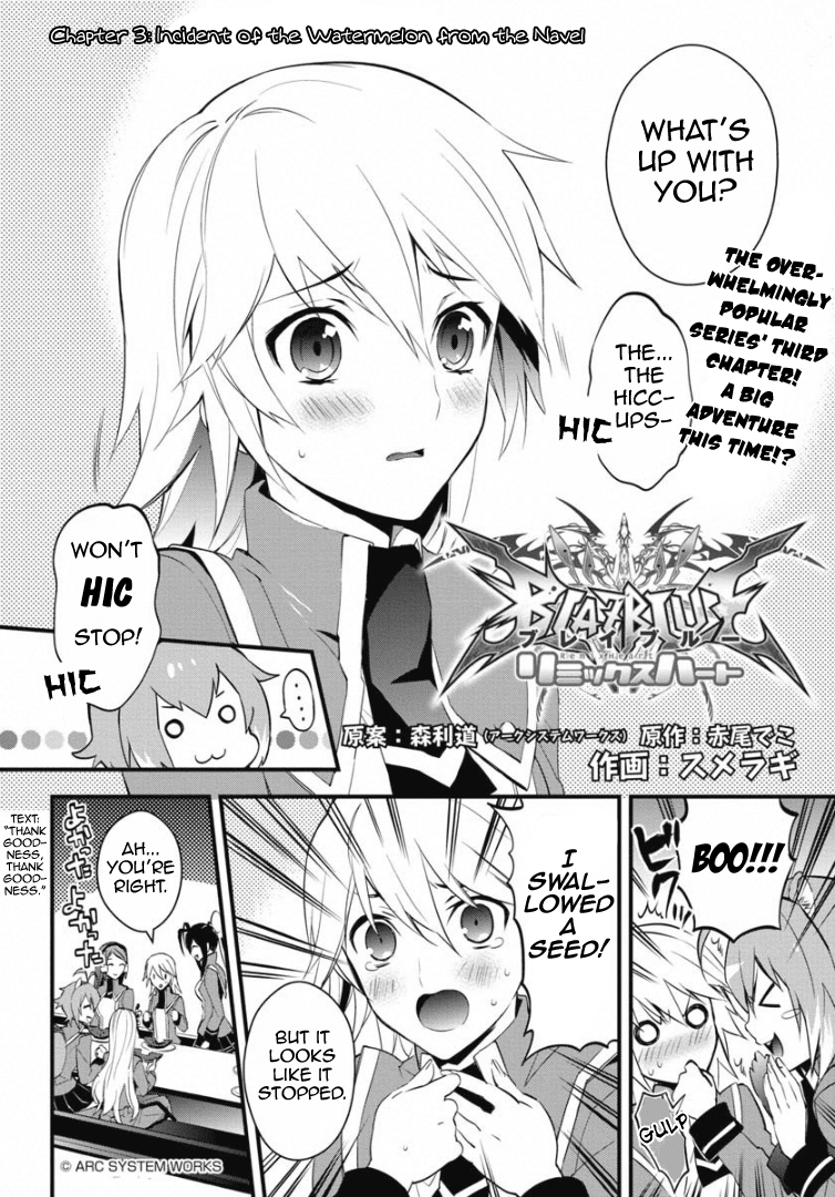 BlazBlue - Remix Heart Chapter 3 page 3 - Chapter 3: Incident of the Watermelon from the Navel