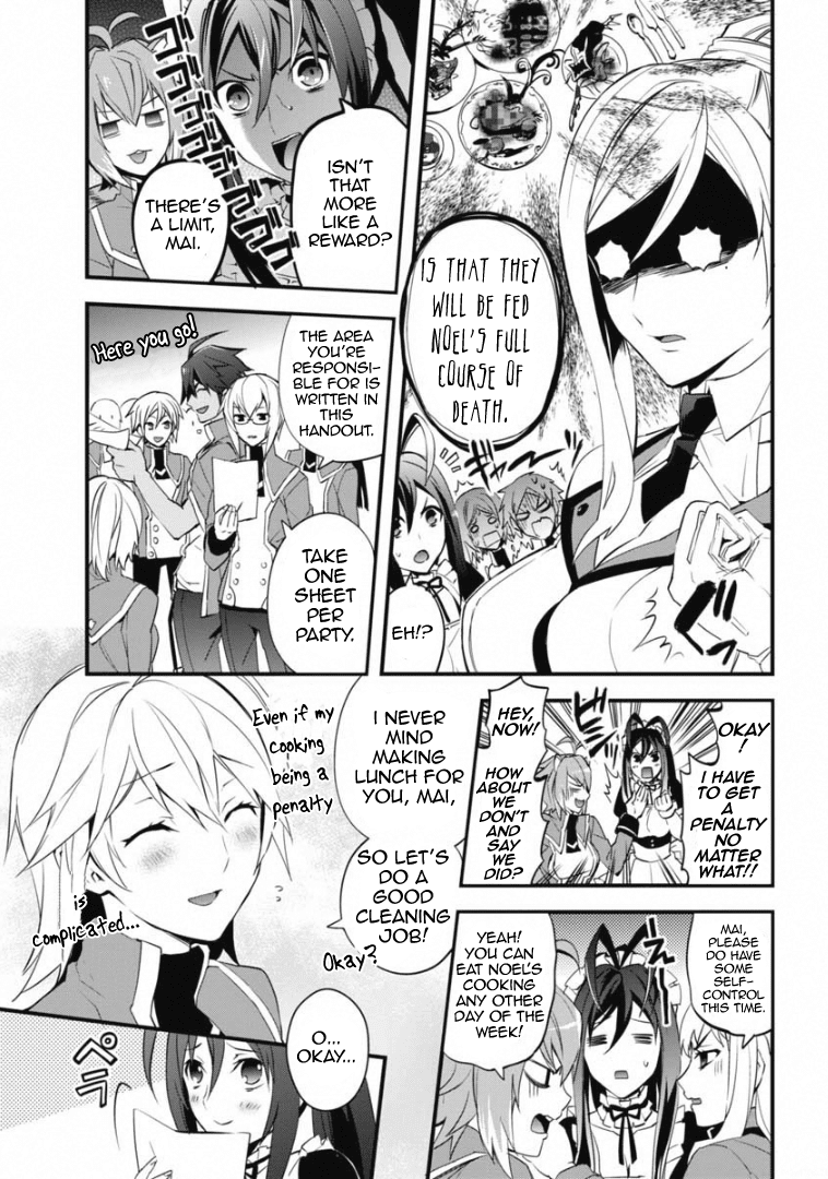 BlazBlue - Remix Heart Chapter 4 page 6 - Chapter 4: The Housecleaning Incident in the Instructor’s Dorm