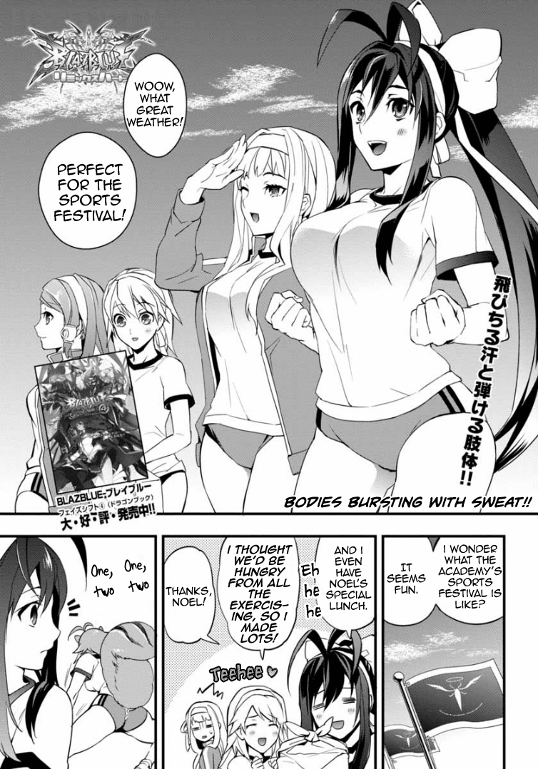 BlazBlue - Remix Heart Chapter 5 page 2 - Chapter 5: The Military Academy’s Sports Festival (Part 1)