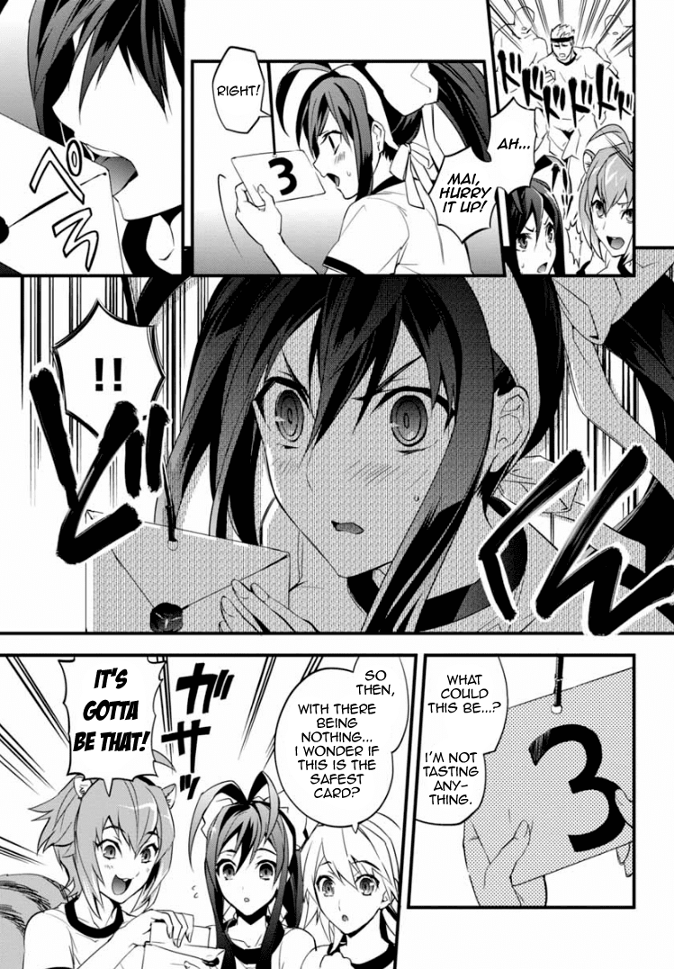 BlazBlue - Remix Heart Chapter 5 page 20 - Chapter 5: The Military Academy’s Sports Festival (Part 1)