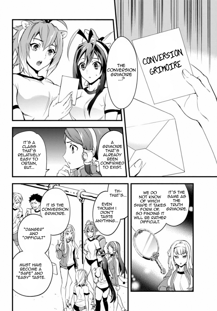 BlazBlue - Remix Heart Chapter 5 page 21 - Chapter 5: The Military Academy’s Sports Festival (Part 1)
