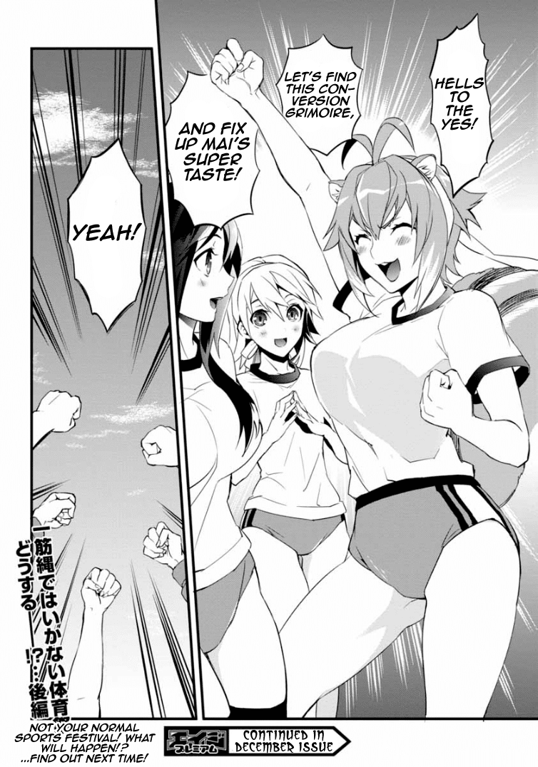 BlazBlue - Remix Heart Chapter 5 page 23 - Chapter 5: The Military Academy’s Sports Festival (Part 1)