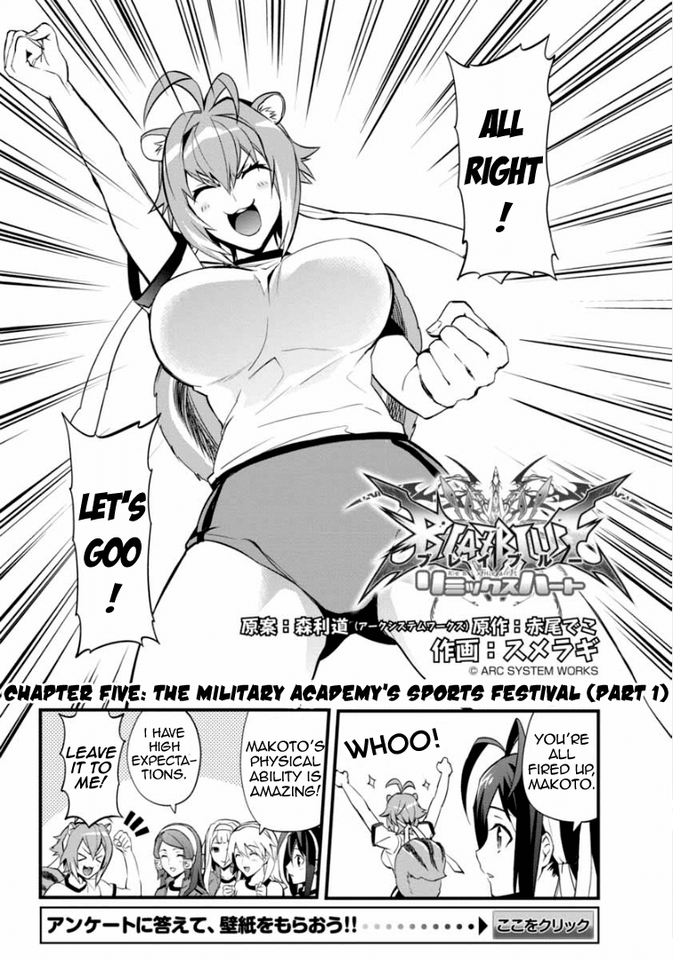 BlazBlue - Remix Heart Chapter 5 page 3 - Chapter 5: The Military Academy’s Sports Festival (Part 1)
