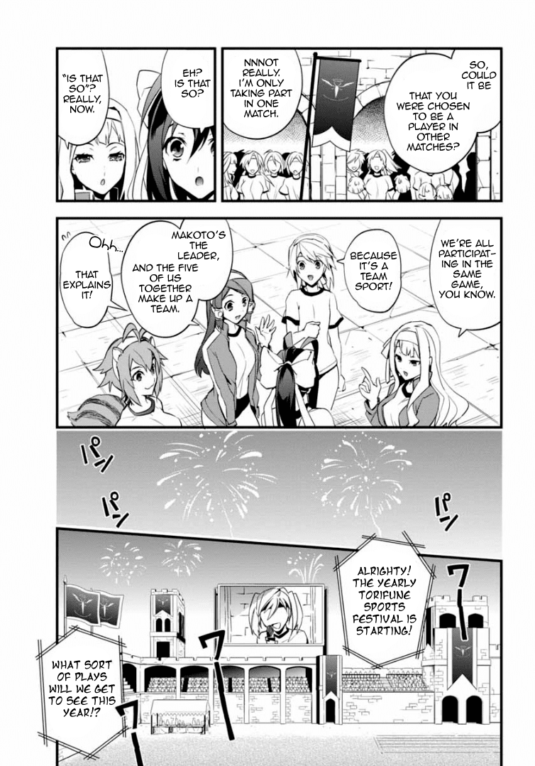 BlazBlue - Remix Heart Chapter 5 page 4 - Chapter 5: The Military Academy’s Sports Festival (Part 1)