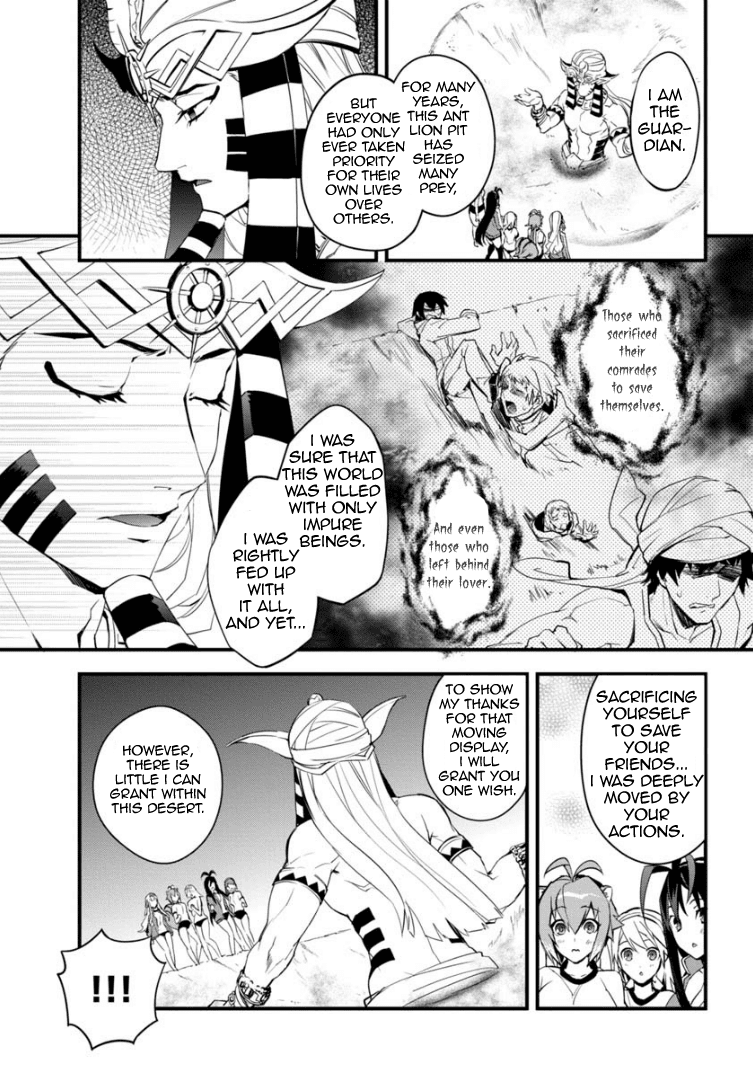 BlazBlue - Remix Heart Chapter 6 page 12 - Chapter 6: The Military Academy’s Sports Festival (Part 2)