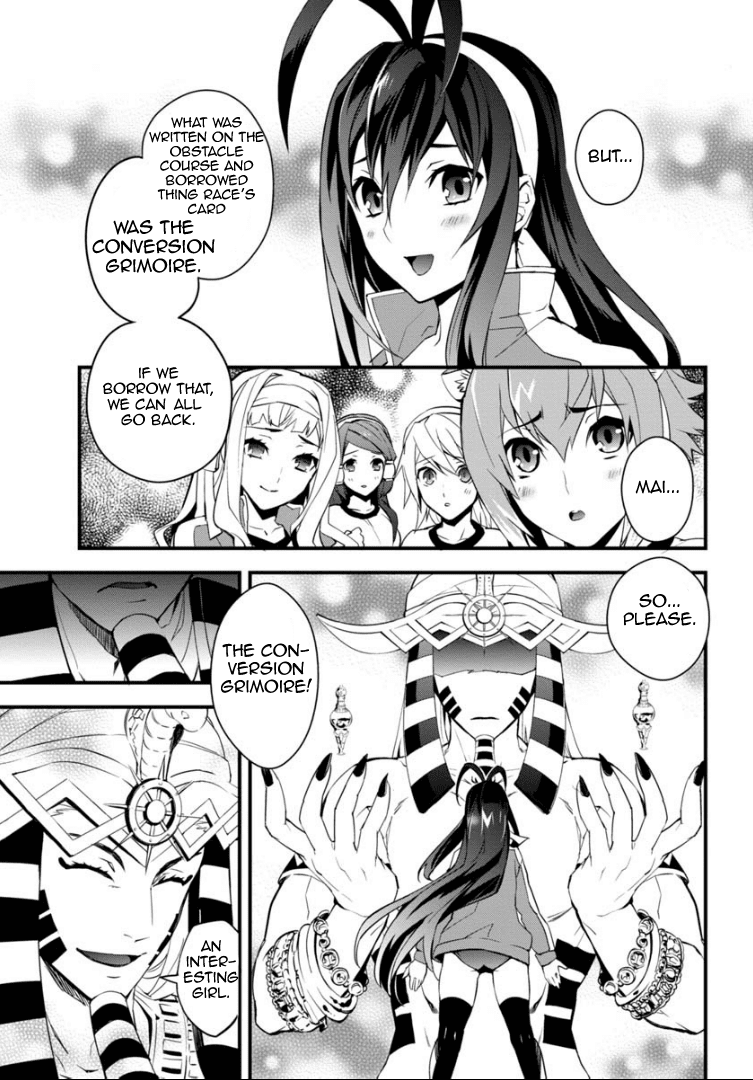 BlazBlue - Remix Heart Chapter 6 page 16 - Chapter 6: The Military Academy’s Sports Festival (Part 2)
