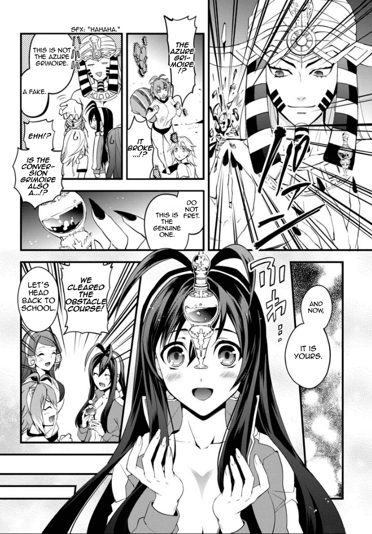 BlazBlue - Remix Heart Chapter 6 page 17 - Chapter 6: The Military Academy’s Sports Festival (Part 2)