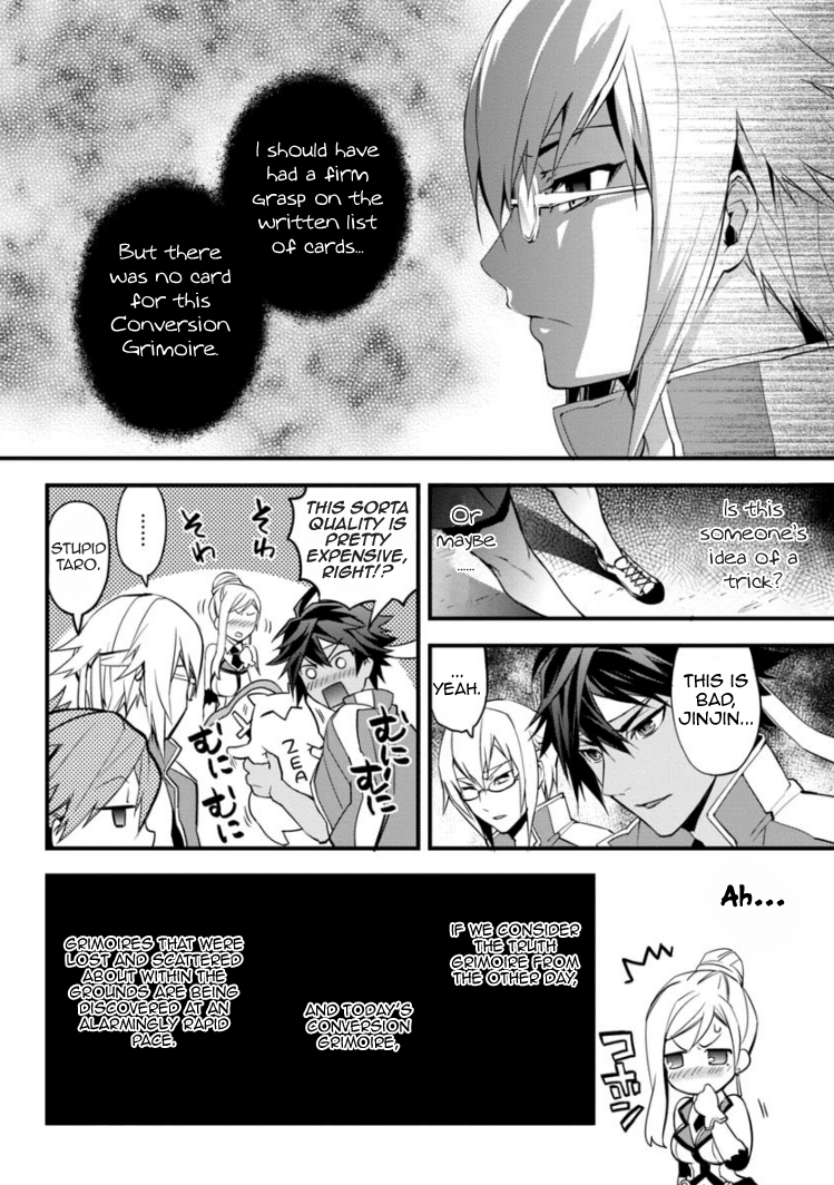 BlazBlue - Remix Heart Chapter 6 page 21 - Chapter 6: The Military Academy’s Sports Festival (Part 2)