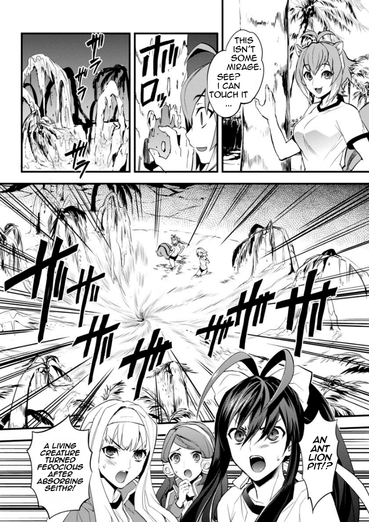 BlazBlue - Remix Heart Chapter 6 page 5 - Chapter 6: The Military Academy’s Sports Festival (Part 2)
