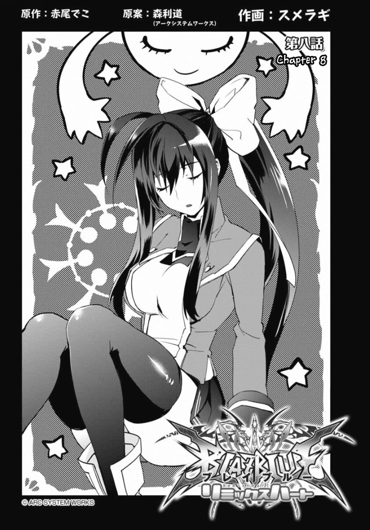 BlazBlue - Remix Heart Chapter 8 page 3 - Chapter 8