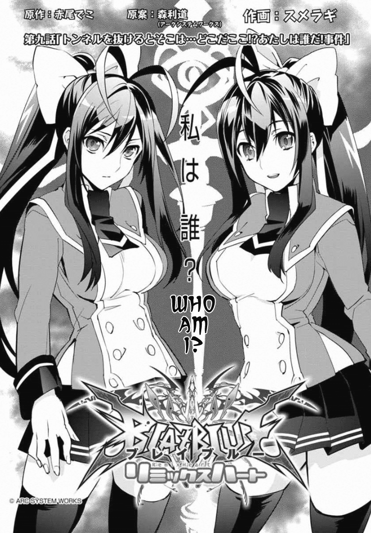 BlazBlue - Remix Heart Chapter 9 page 2 - Chapter 9