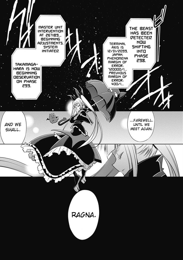 BlazBlue: Wheel of Fate Chapter 1 page 9 - Chapter 1 : BlazBlue