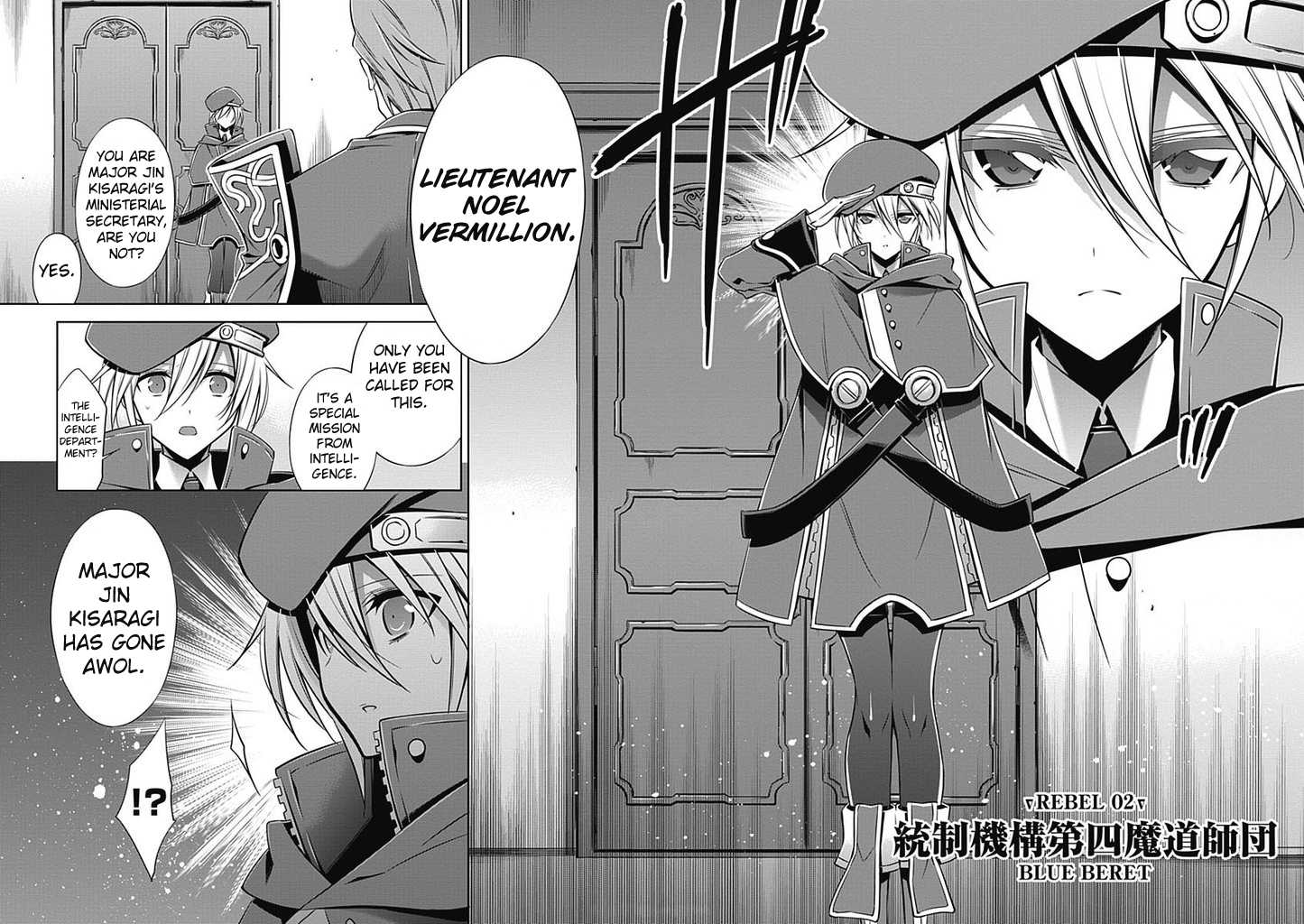 BlazBlue Chapter 2.2 page 3 - Chapter 2 v2 : Rebel 02 - Blue Beret