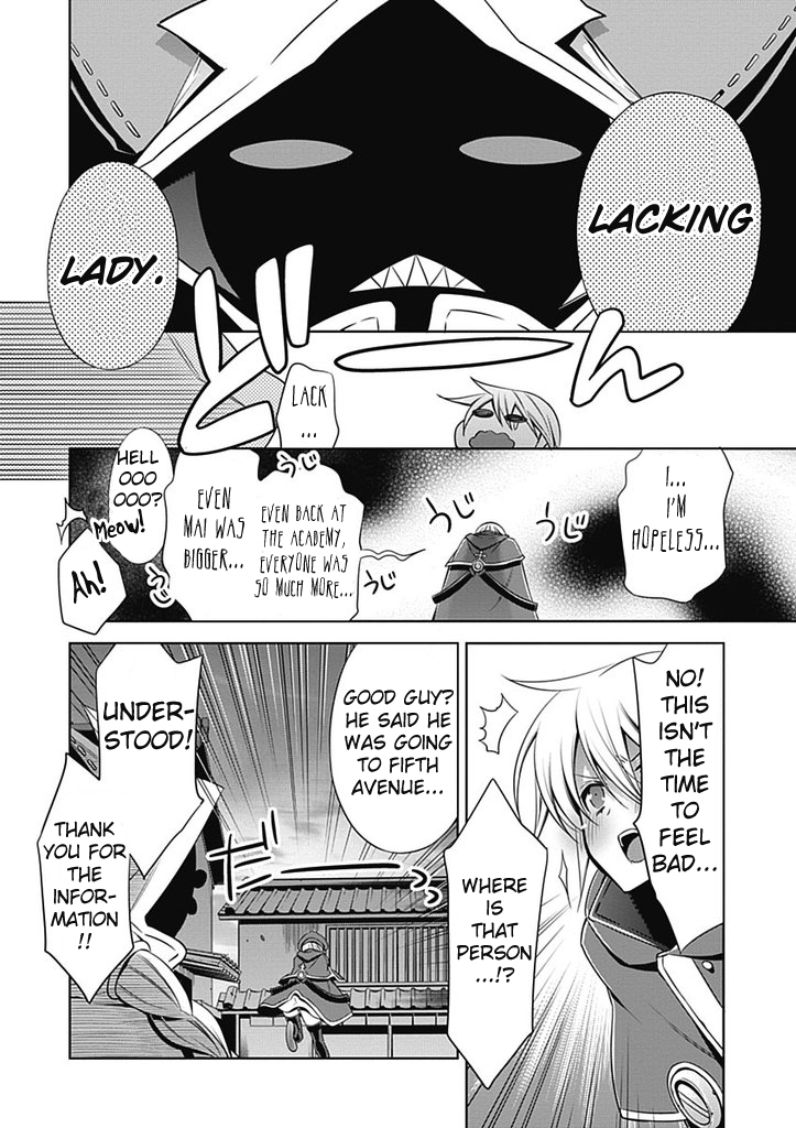 BlazBlue Chapter 4.2 page 11 - Chapter 4 v2 : Rebel 04 - No Memories