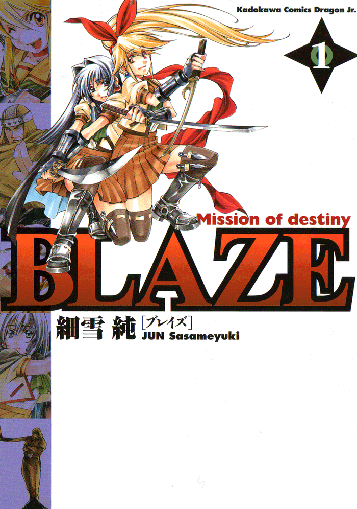 Blaze Chapter 1.2 page 3 - Chapter 1 v2 : Mission of Destiny