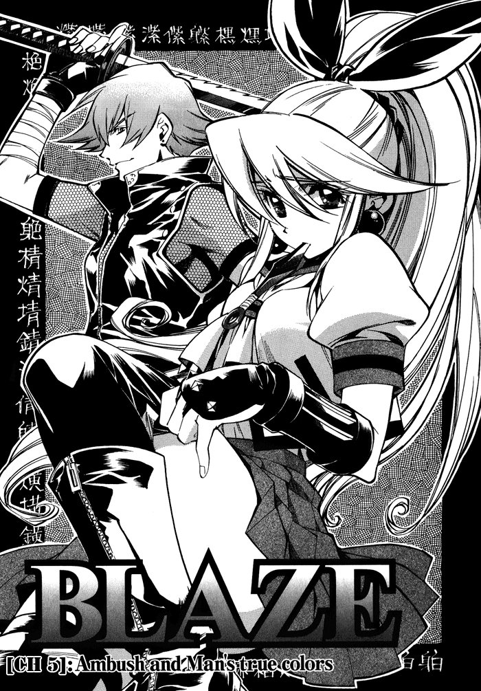 Blaze Chapter 5.2 page 6 - Chapter 5 v2 : Ambush and Man's True Colors