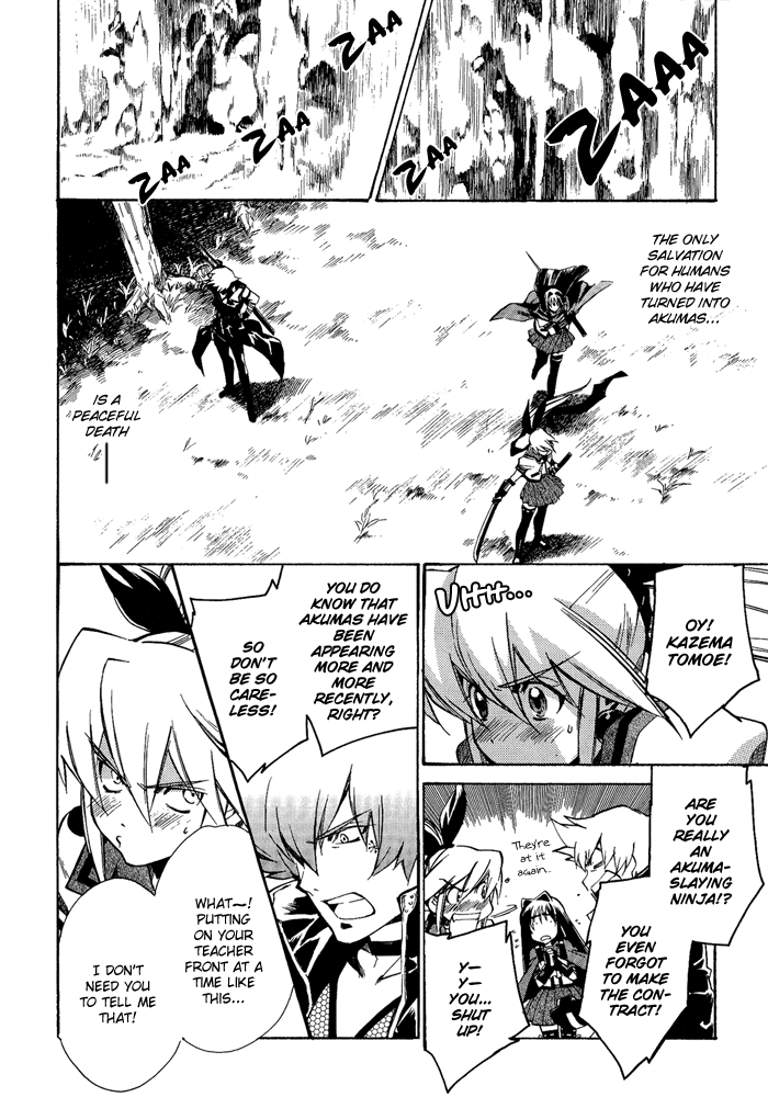 Blaze Chapter 7.2 page 11 - Chapter 7 v2 : The Truth That Was Hidden
