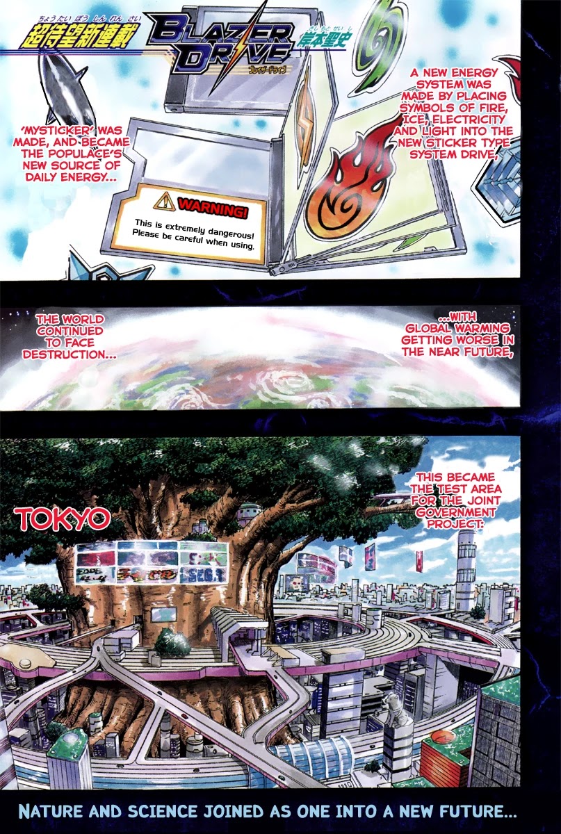 Blazer Drive Chapter 1 page 1 - Chapter 1: The Inheritance