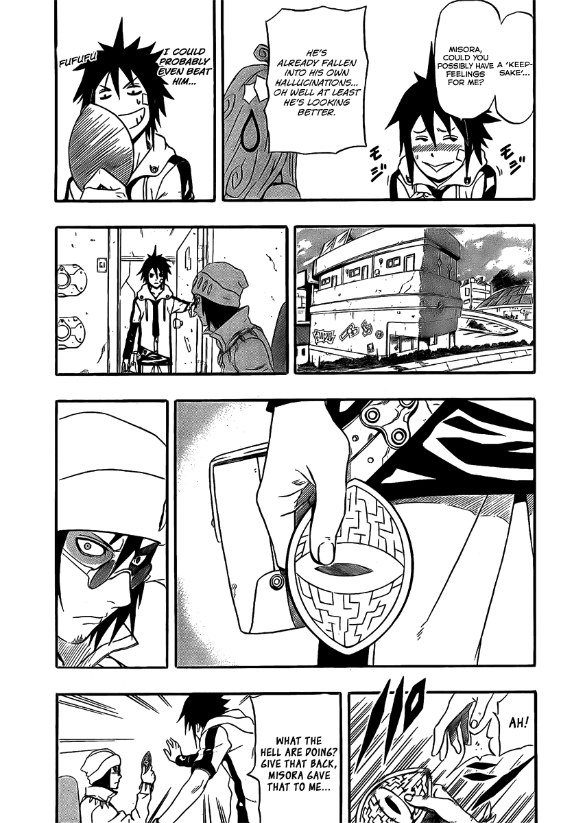 Blazer Drive Chapter 1 page 26 - Chapter 1: The Inheritance