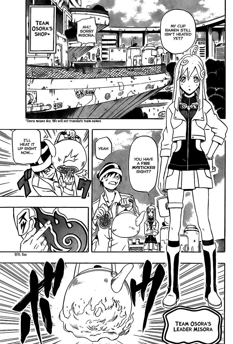 Blazer Drive Chapter 1 page 3 - Chapter 1: The Inheritance