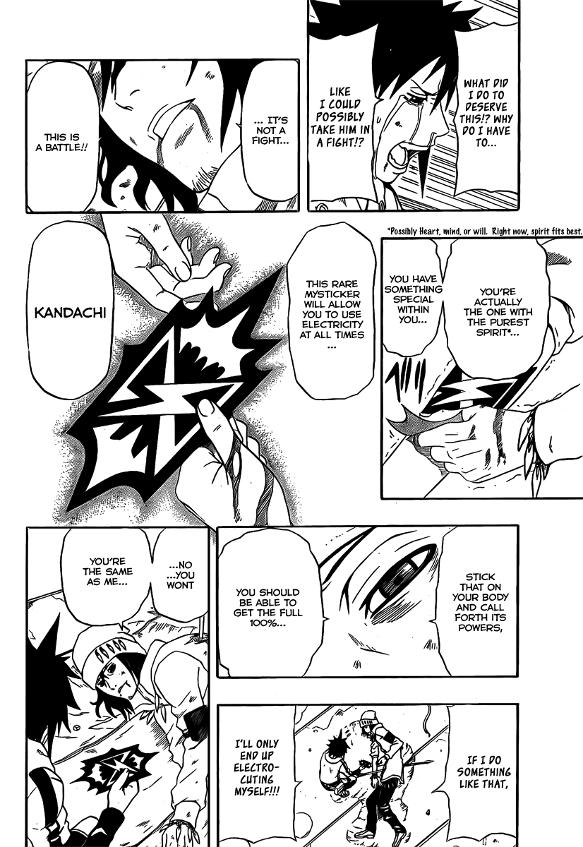 Blazer Drive Chapter 1 page 42 - Chapter 1: The Inheritance