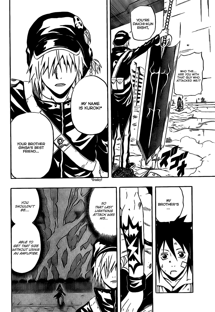 Blazer Drive Chapter 1 page 50 - Chapter 1: The Inheritance