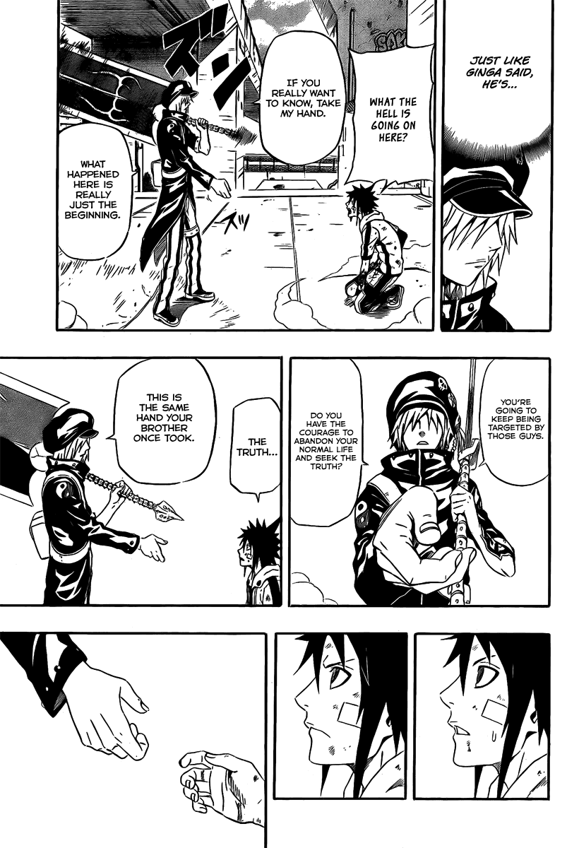 Blazer Drive Chapter 1 page 51 - Chapter 1: The Inheritance