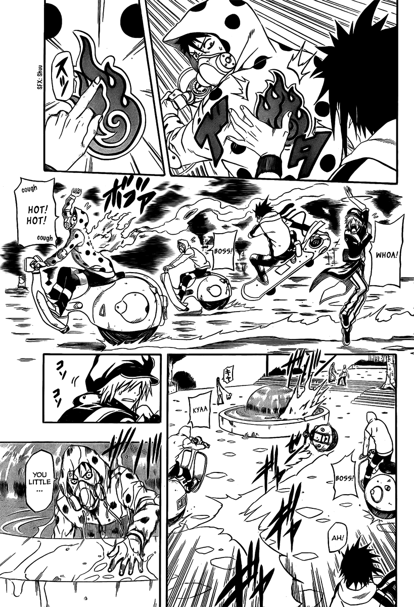 Blazer Drive Chapter 1 page 7 - Chapter 1: The Inheritance