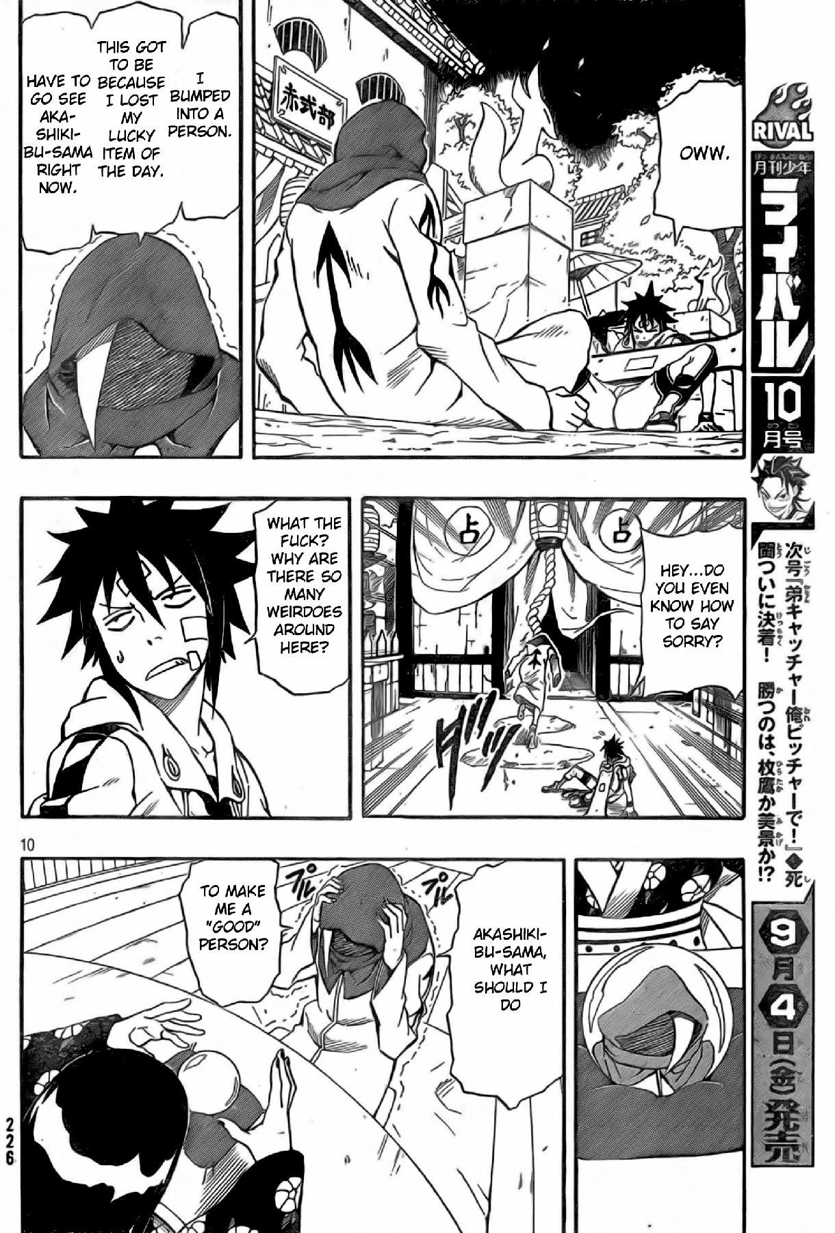 Blazer Drive Chapter 17 page 10 - Chapter 17: The Fortune-teller