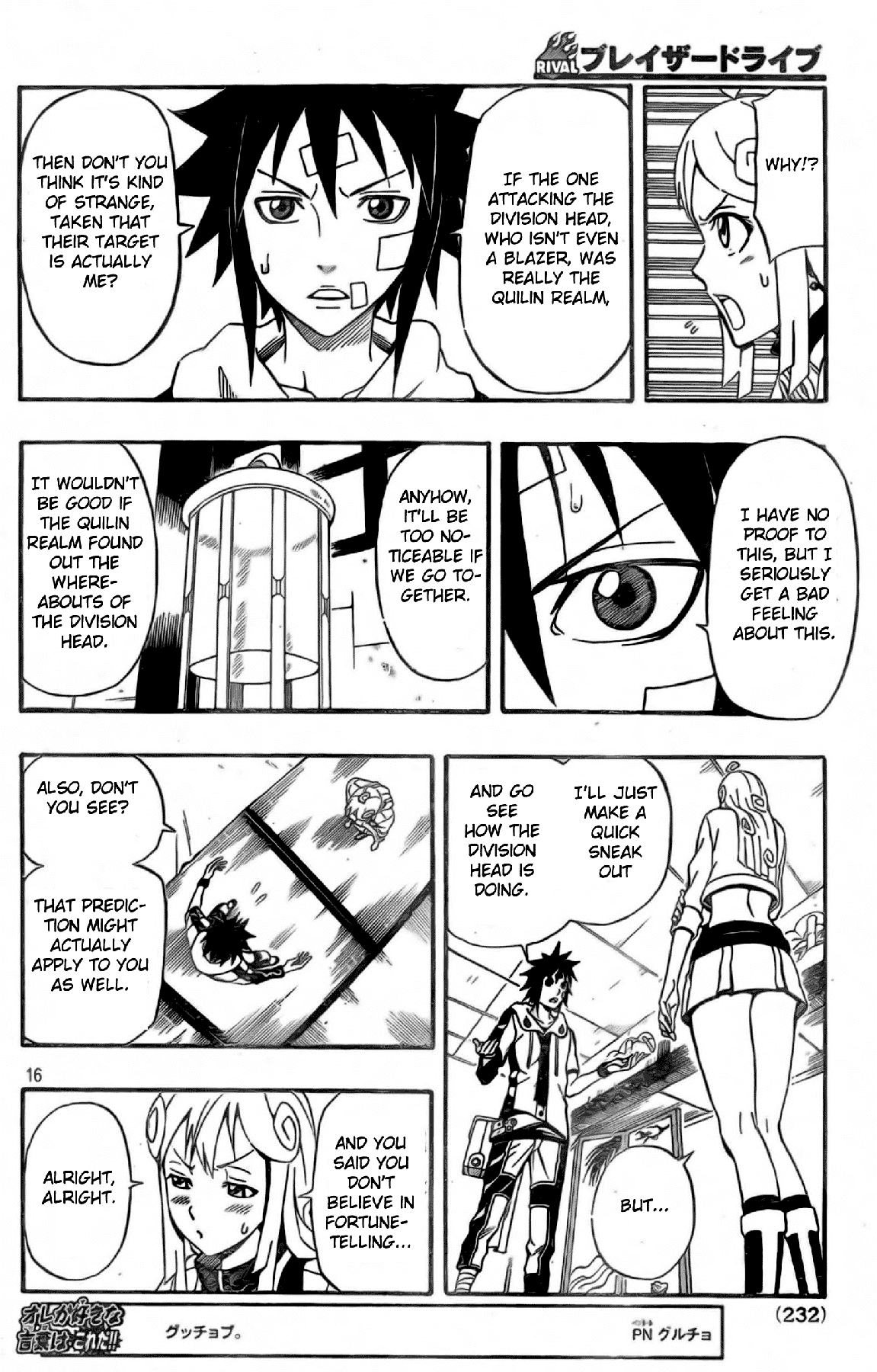 Blazer Drive Chapter 17 page 15 - Chapter 17: The Fortune-teller