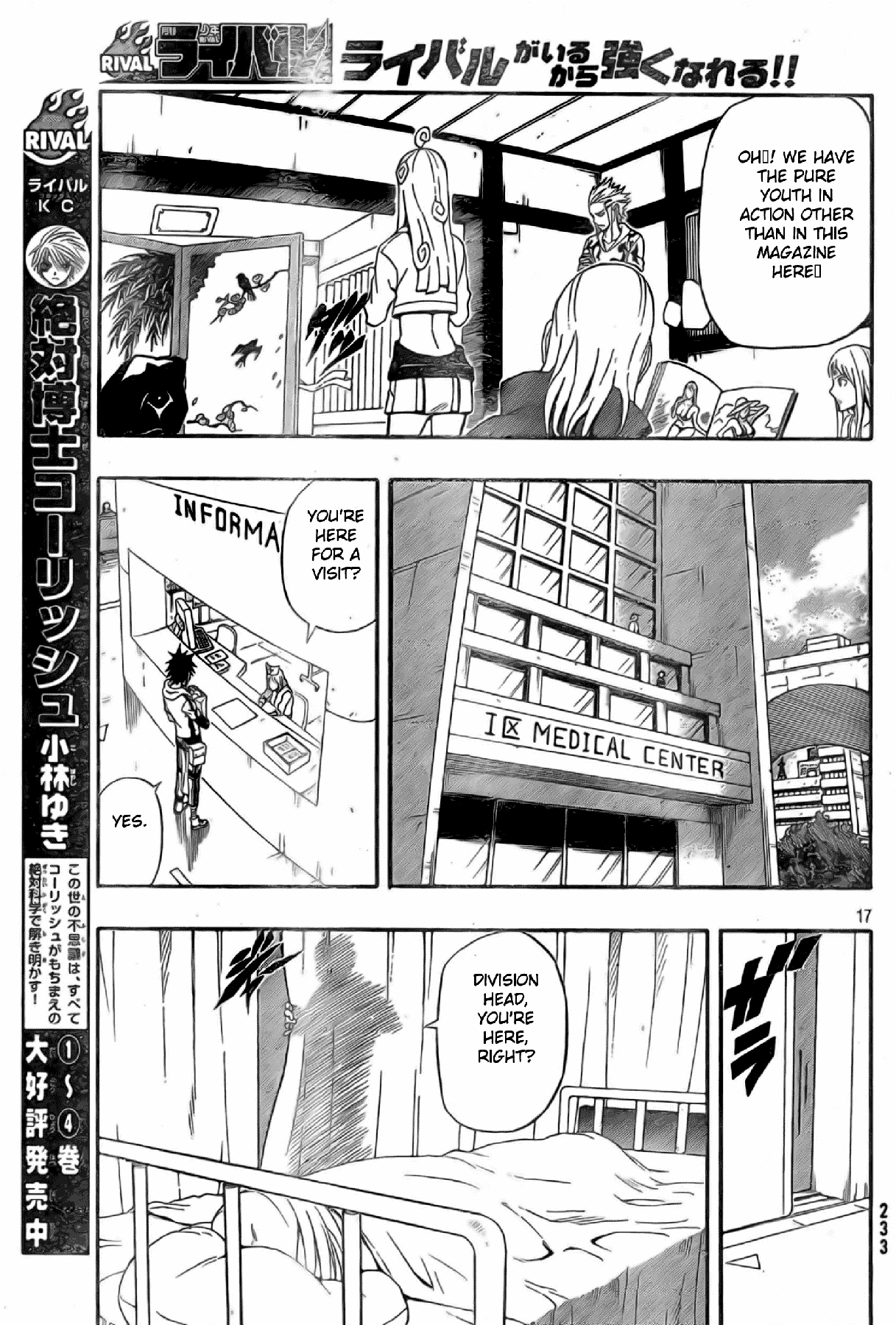Blazer Drive Chapter 17 page 16 - Chapter 17: The Fortune-teller