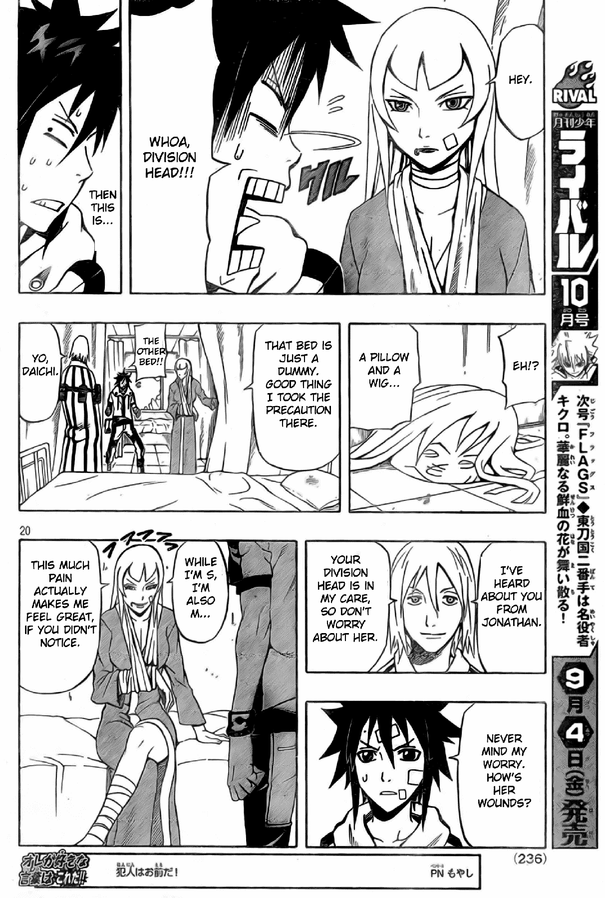Blazer Drive Chapter 17 page 19 - Chapter 17: The Fortune-teller
