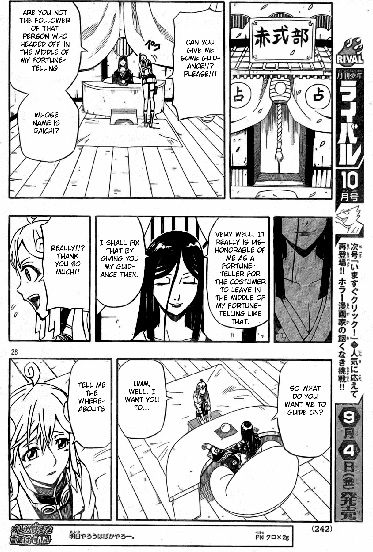 Blazer Drive Chapter 17 page 25 - Chapter 17: The Fortune-teller