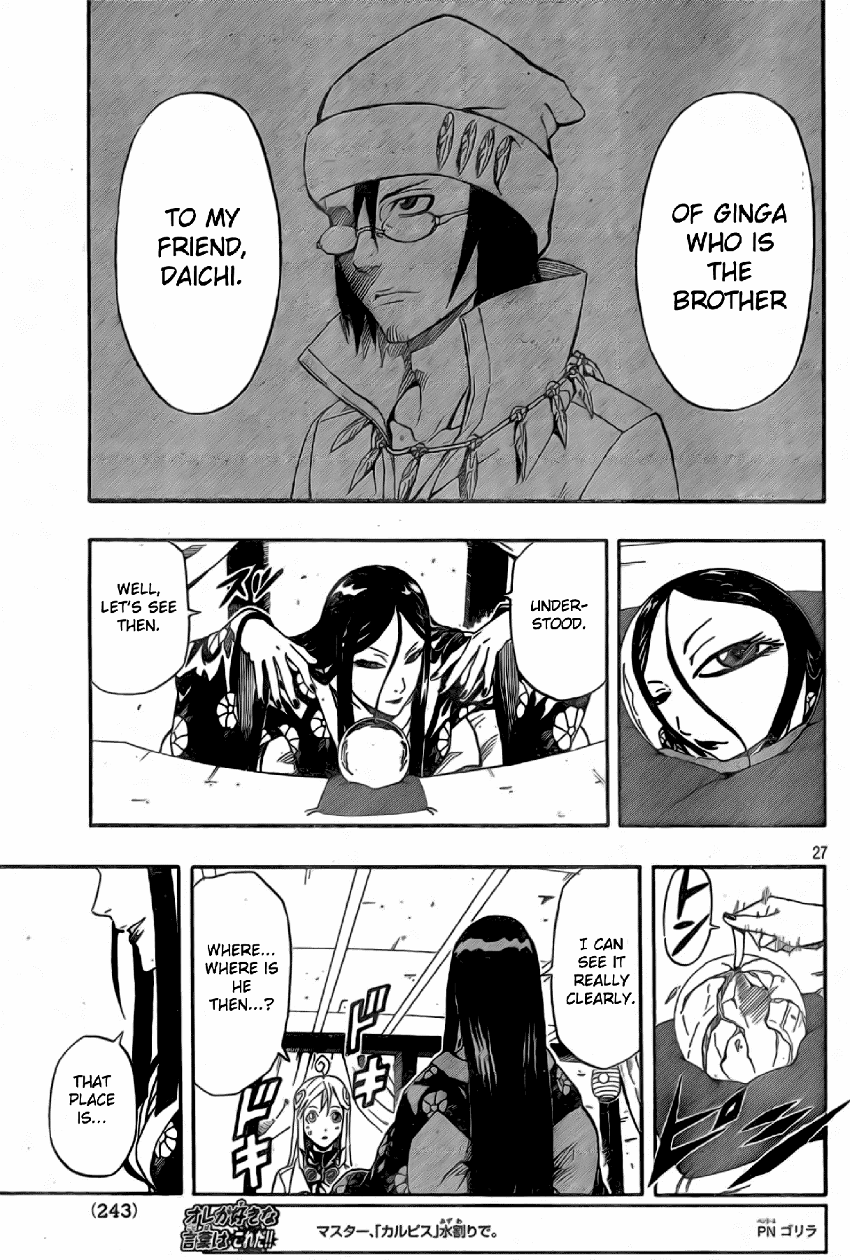 Blazer Drive Chapter 17 page 26 - Chapter 17: The Fortune-teller