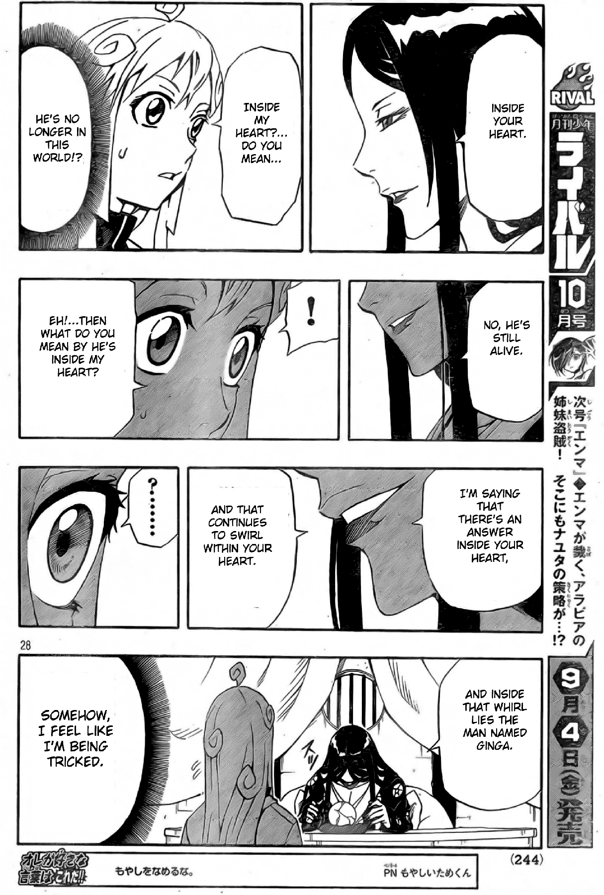 Blazer Drive Chapter 17 page 27 - Chapter 17: The Fortune-teller