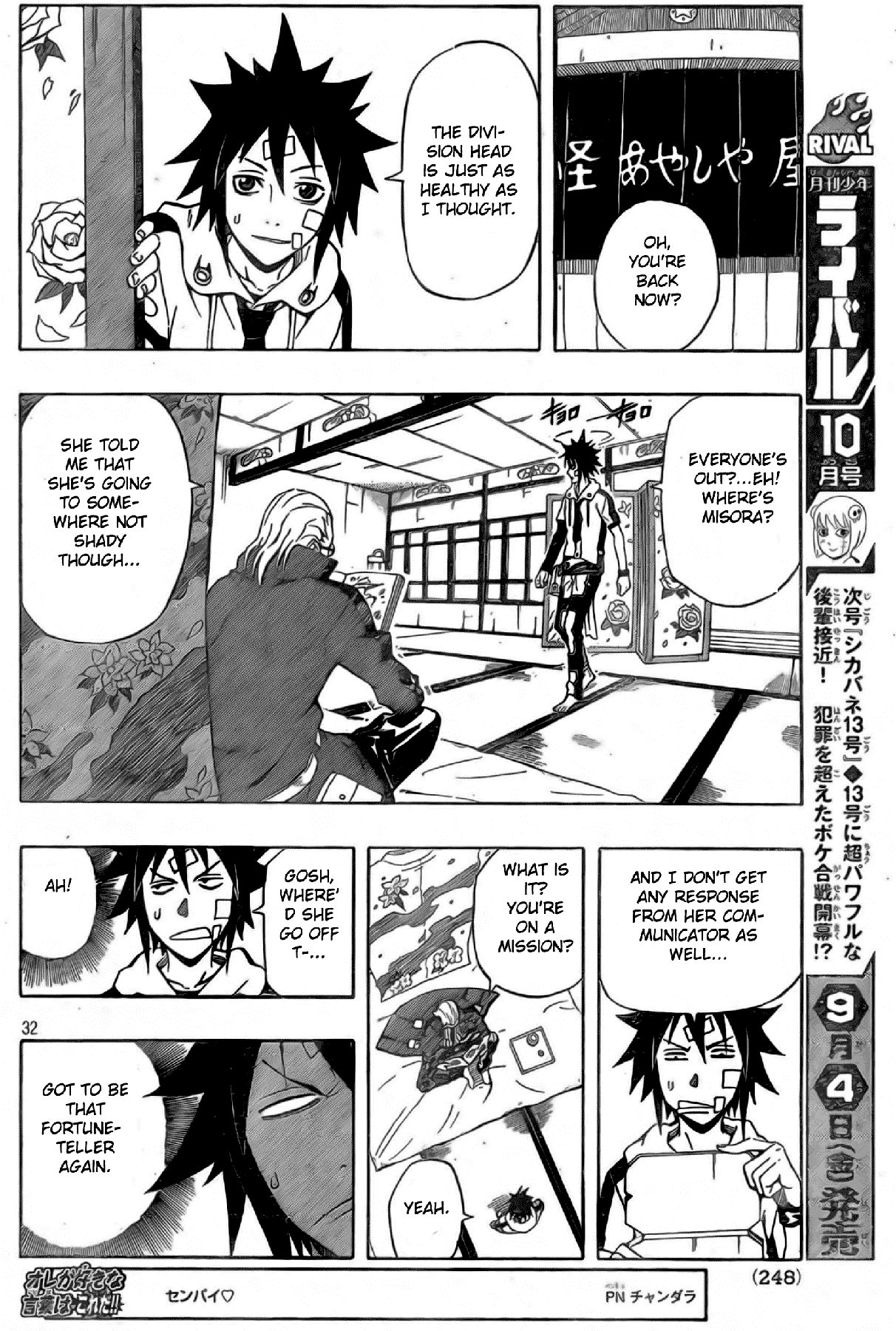 Blazer Drive Chapter 17 page 30 - Chapter 17: The Fortune-teller