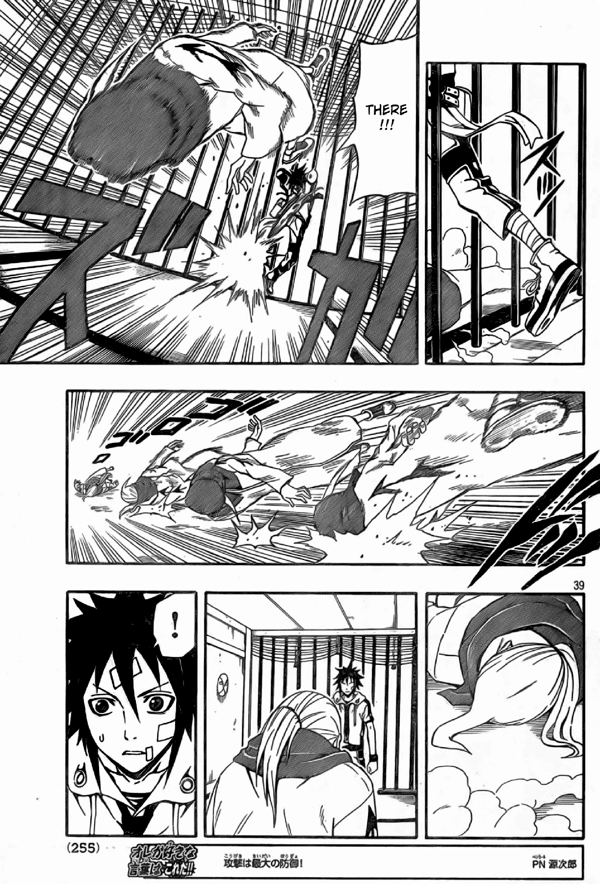 Blazer Drive Chapter 17 page 37 - Chapter 17: The Fortune-teller