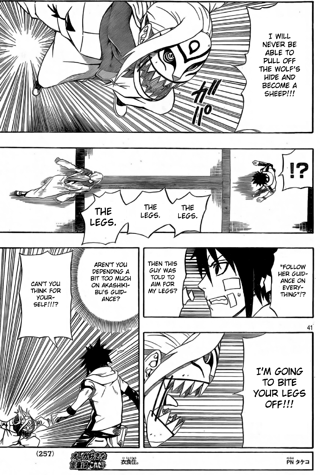 Blazer Drive Chapter 17 page 39 - Chapter 17: The Fortune-teller