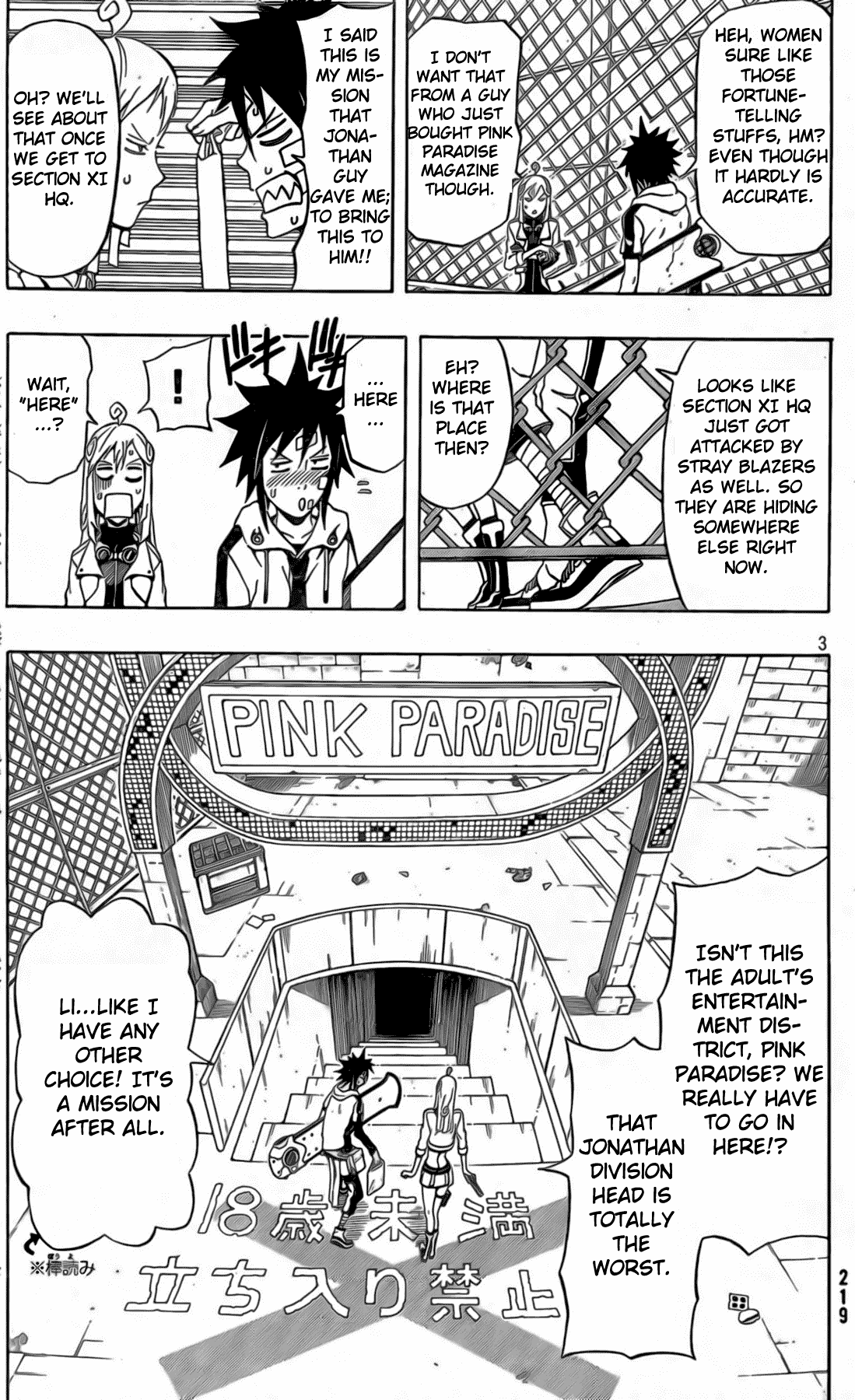 Blazer Drive Chapter 17 page 4 - Chapter 17: The Fortune-teller